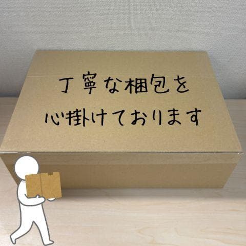 Antree LEDシーリングライト 10畳 4900LM 和風 木目調 調光p