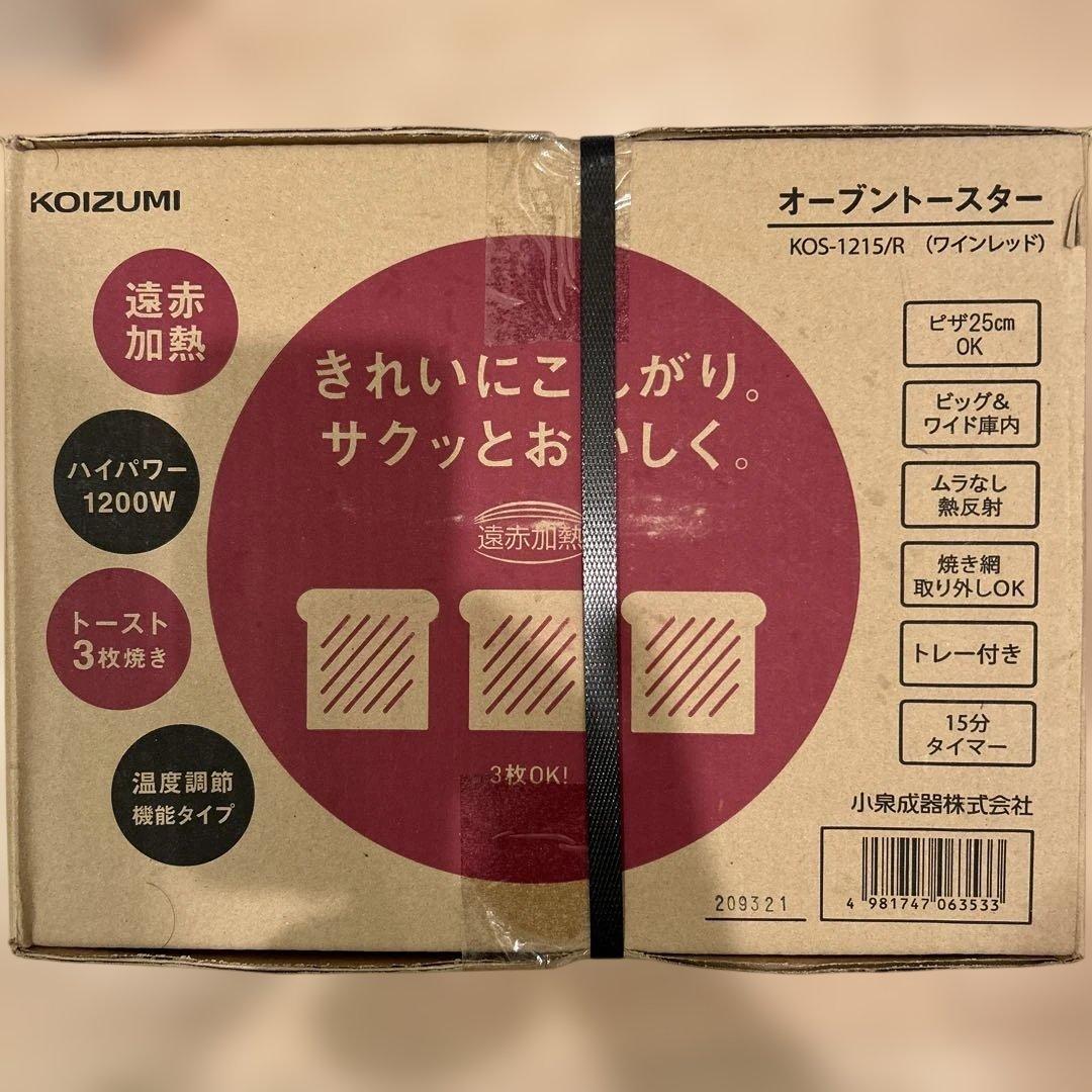 KOIZUMI オーブントースター KOS-1215/R 未開封品