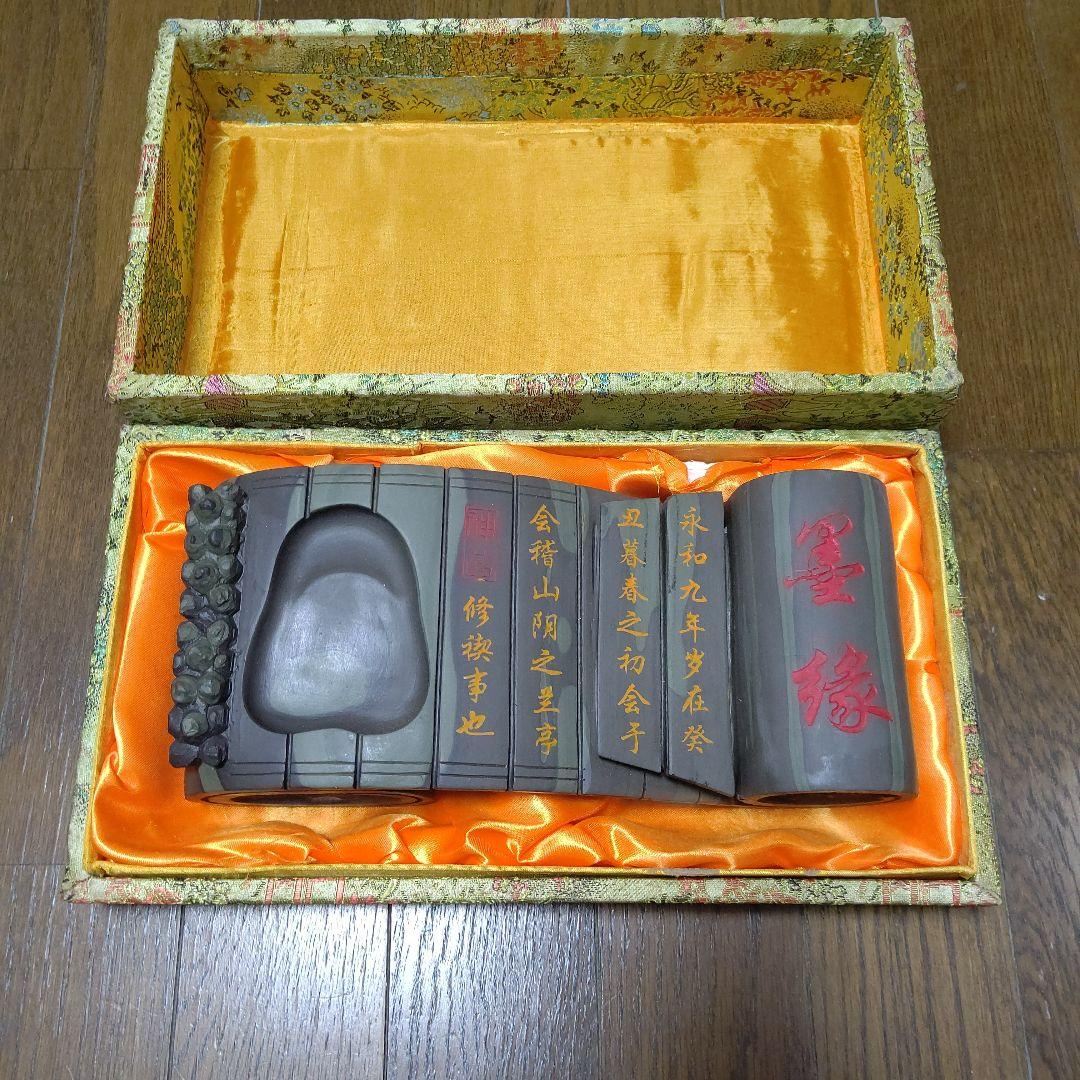 硯 石製巻物デザイン 専用箱付き　検　中国美術工芸　書道　篆刻　文房具