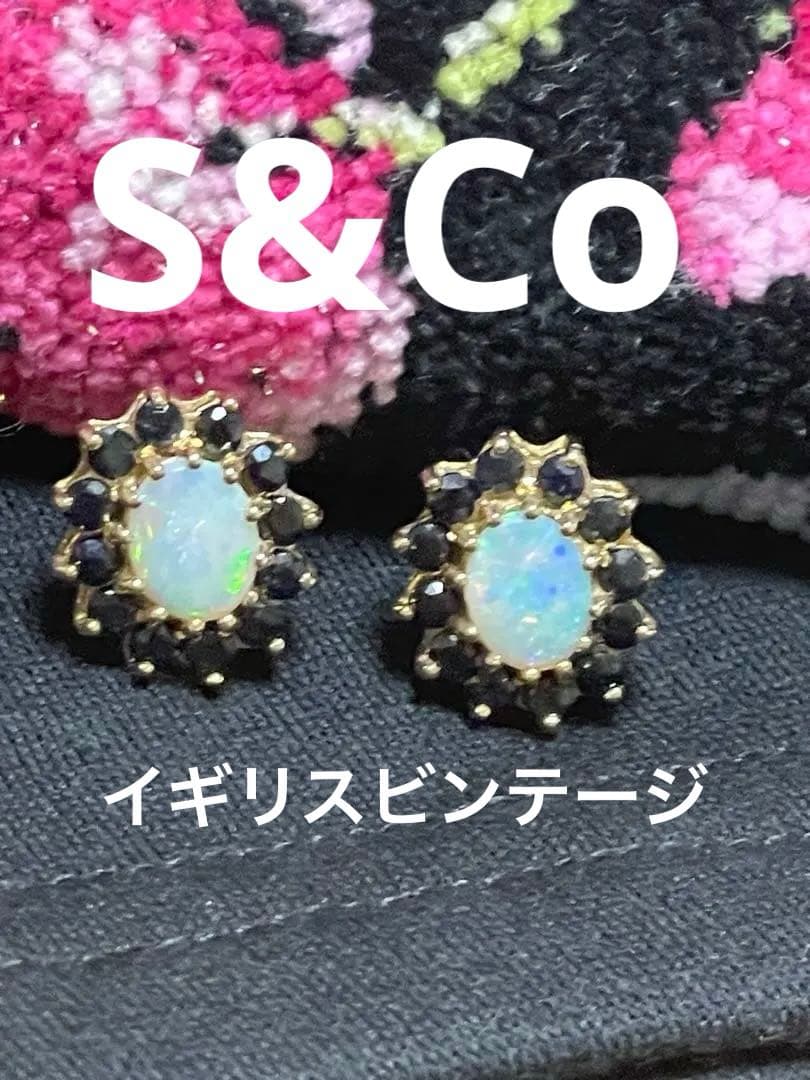 イギリス　ビンテージ　オパールピアス　サファイア　9CT 9Kゴールド　S&Co