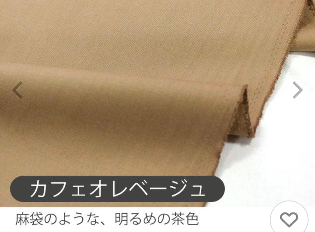 Hemページです