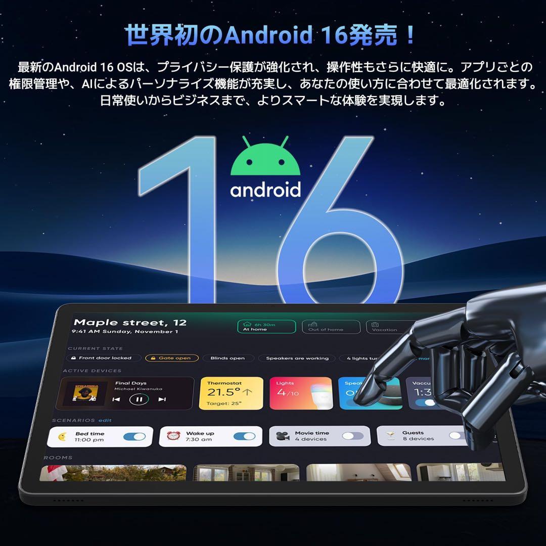 kotakaootakaページ　タブレット