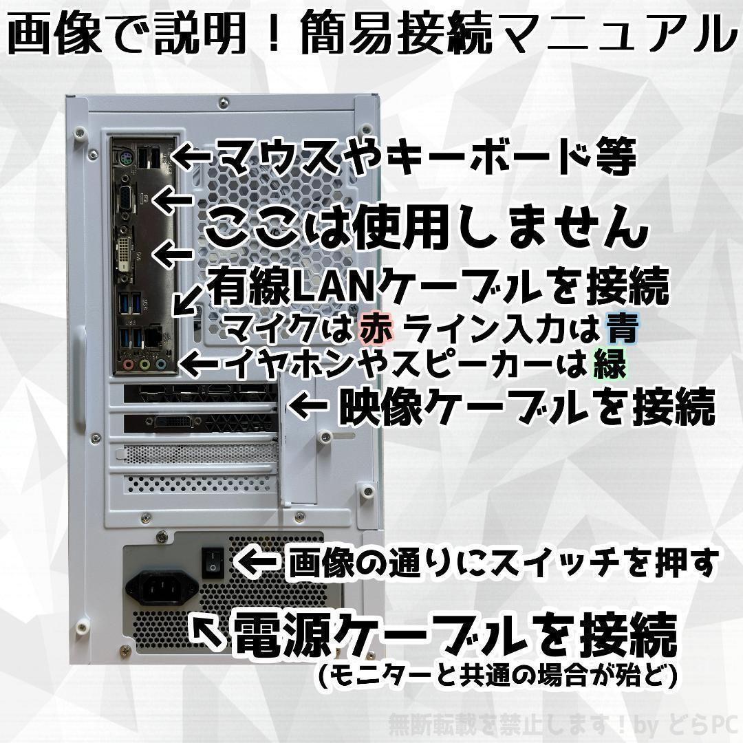 くも / RTX3080/Ryzen 7/新品SSD 1TB