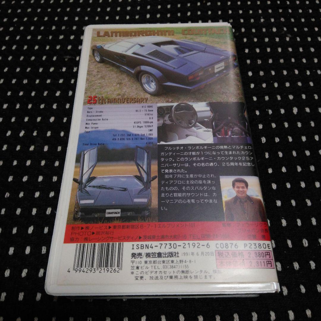 1991年6月 物